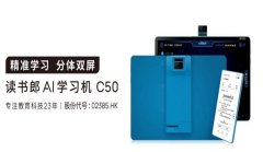 新学期高效学习篇：学习机、手表、词典笔怎么选？